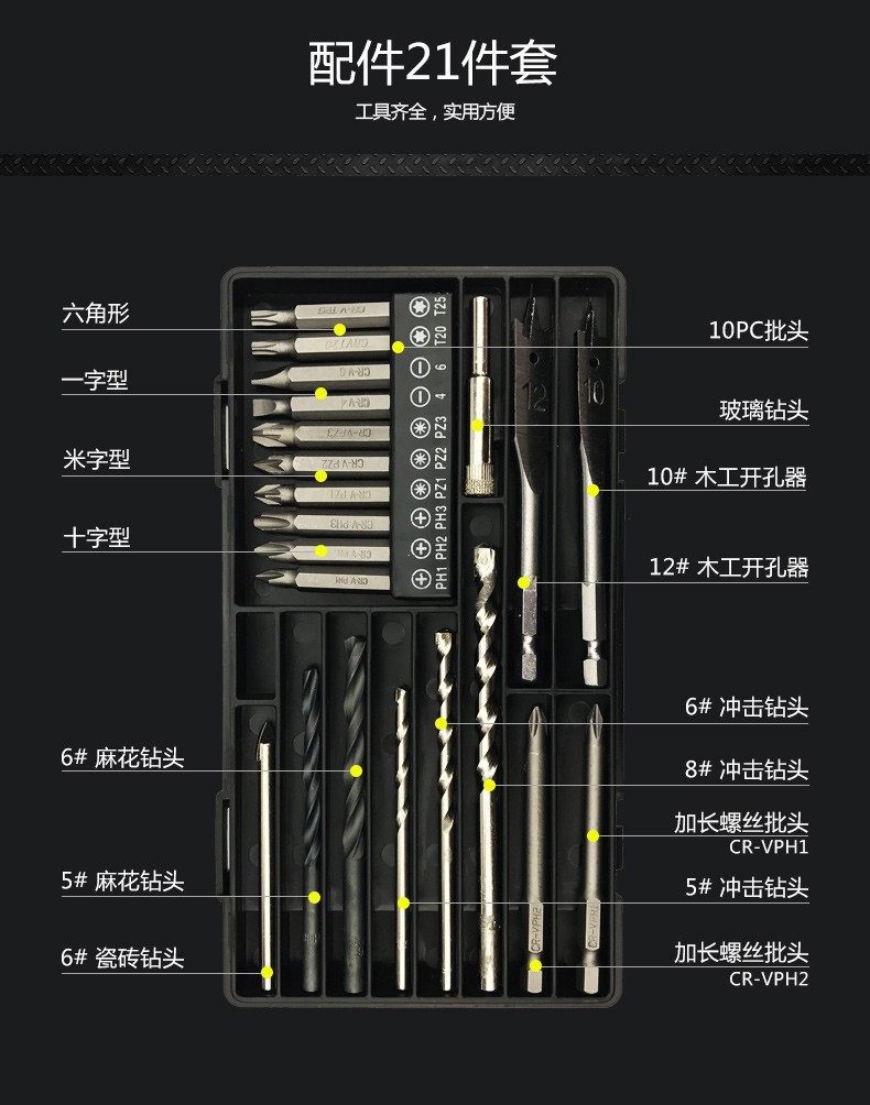 多功能钻头盒套装高速钢麻花钻组合组套工具五金工具套装电动工具