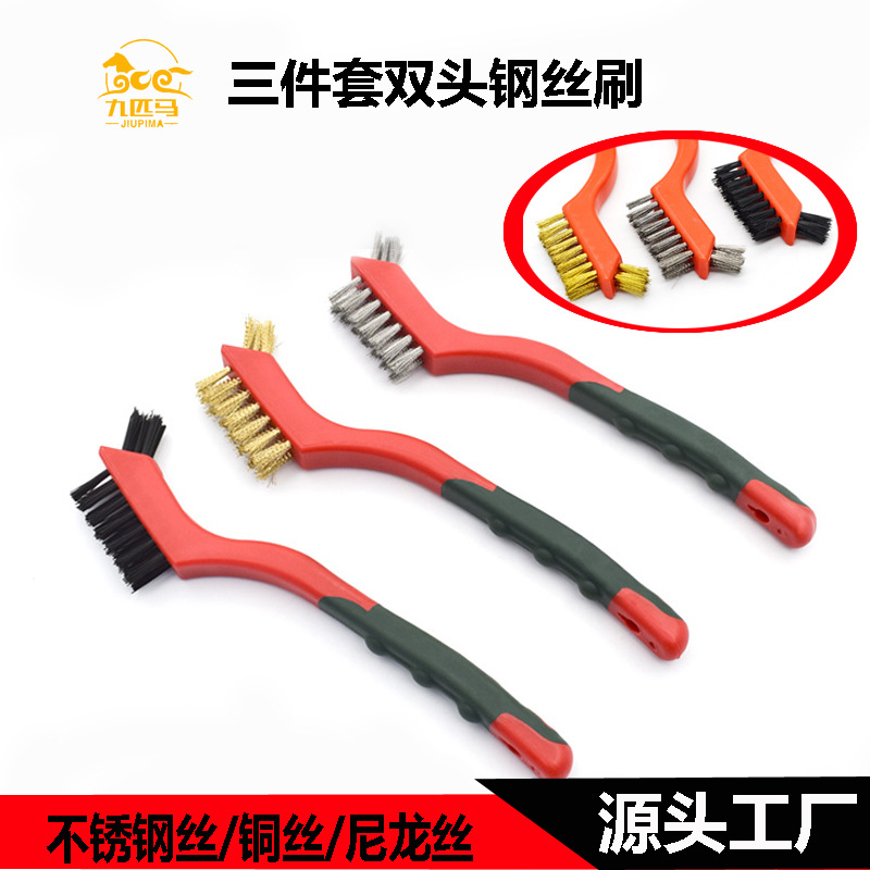 钢丝刷文玩核桃缝隙清洁家用厨房