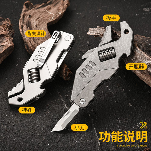 M390随身edc五金工具带扳手野营多功能刀 户外露营求生便携折叠刀