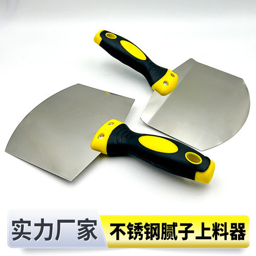 腻子漆弧形上料铲不锈钢弧形上料拖灰板石膏水泥灰弧形上料抹