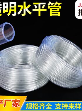 pvc透明管塑料软管工程测量