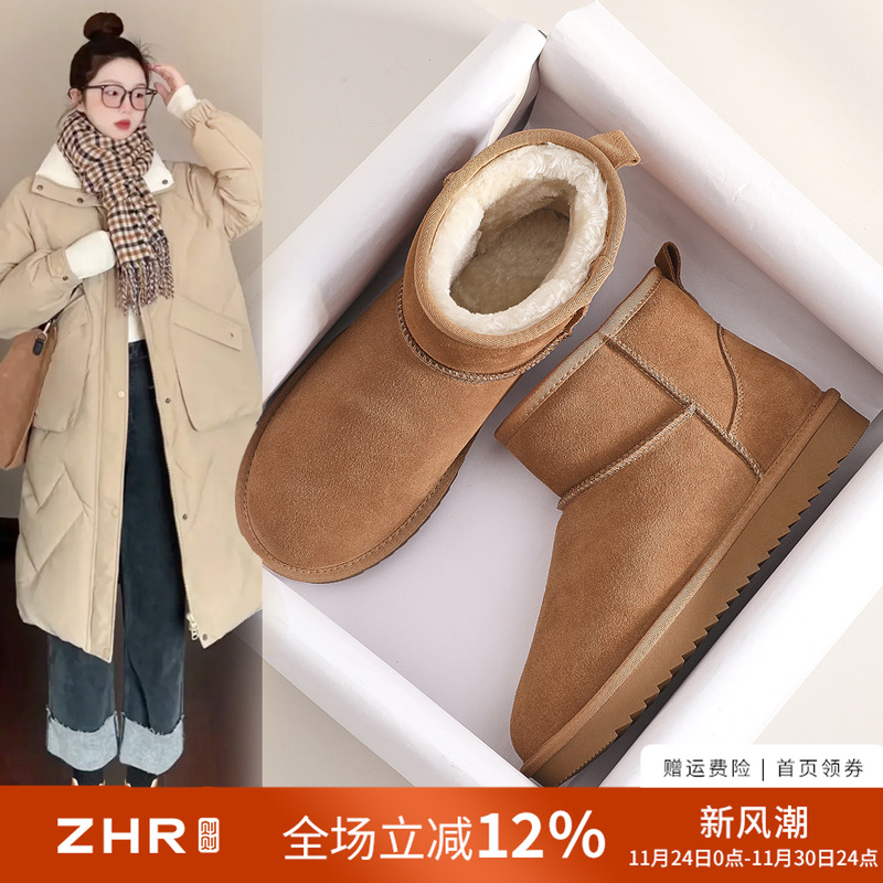 ZHR雪地靴女2025新款秋冬绒面真皮厚底加绒棉鞋东北百搭防滑短靴