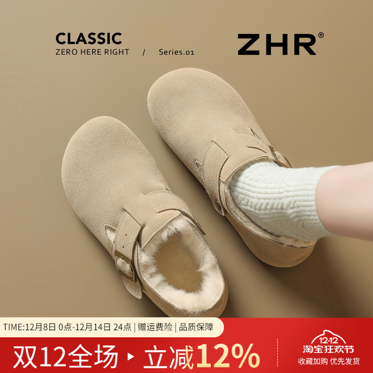 加绒勃肯鞋女2025新款秋平底保暖