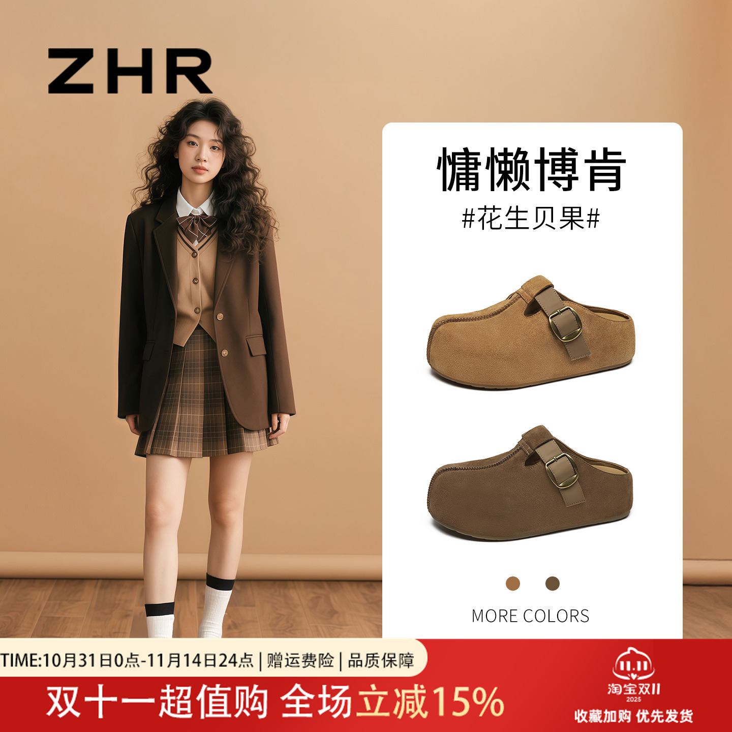 ZHR厚底勃肯吐司鞋一脚蹬懒人鞋