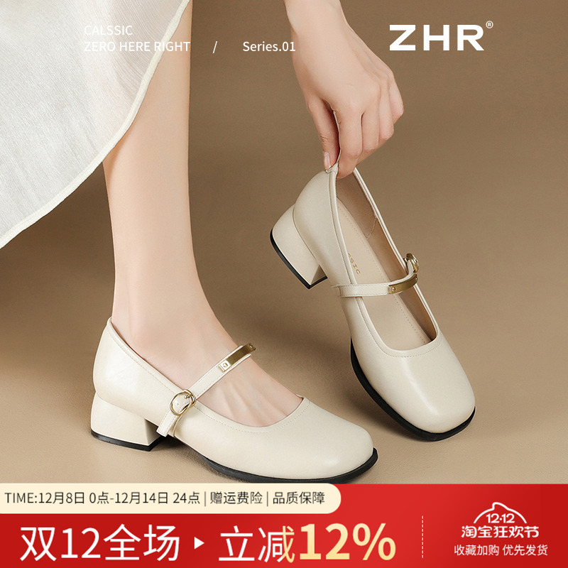 ZHR方头玛丽珍晚晚风浅口单鞋