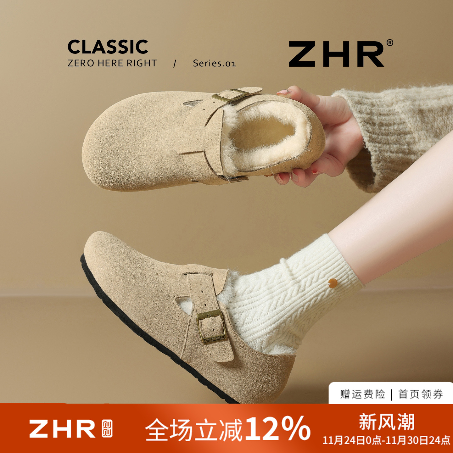 加绒勃肯鞋保暖毛毛雪地棉鞋全包