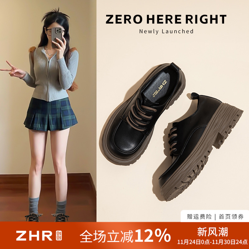 ZHR厚底真皮深口小皮鞋女