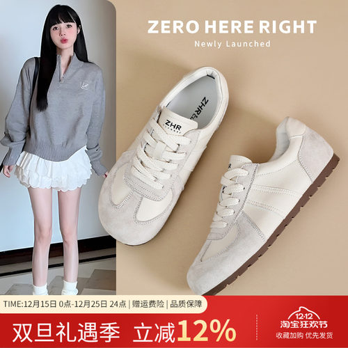 ZHR轻便休闲拼接德训鞋女