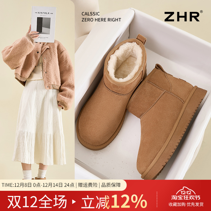 ZHR加绒雪地靴女2024新