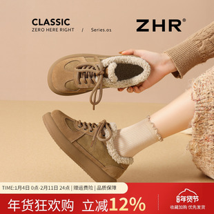 ZHR则则真皮勃肯鞋女2025秋冬新款加绒乐福鞋厚底棉鞋保暖雪地靴