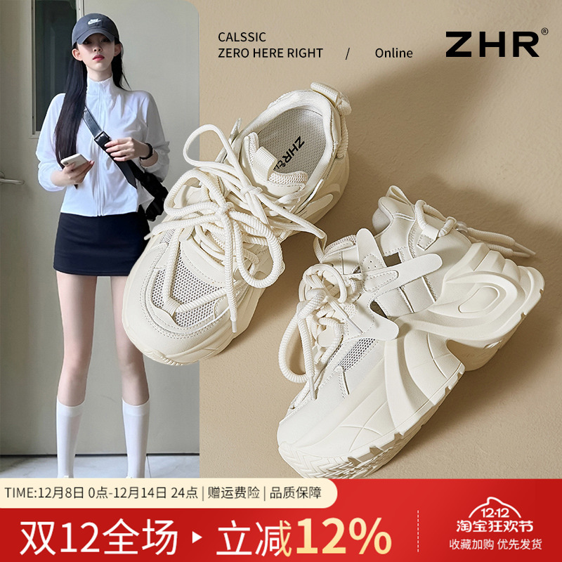 ZHR增高老爹鞋厚底女款2025春夏新品运动休闲松糕网面透气小白鞋