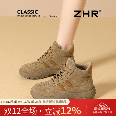 ZHR复古德训鞋女2025冬季新款