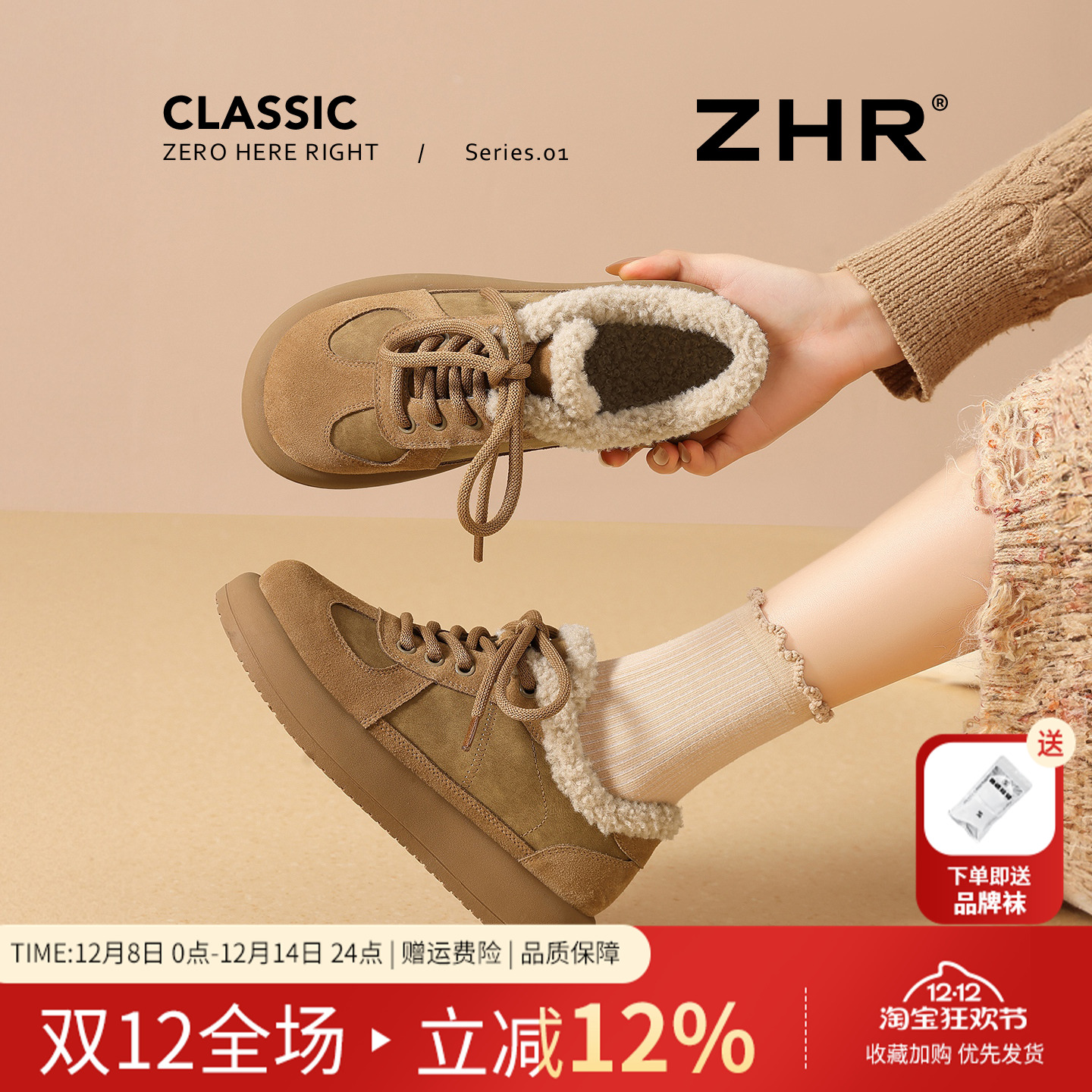 真皮复古加绒厚底雪地靴