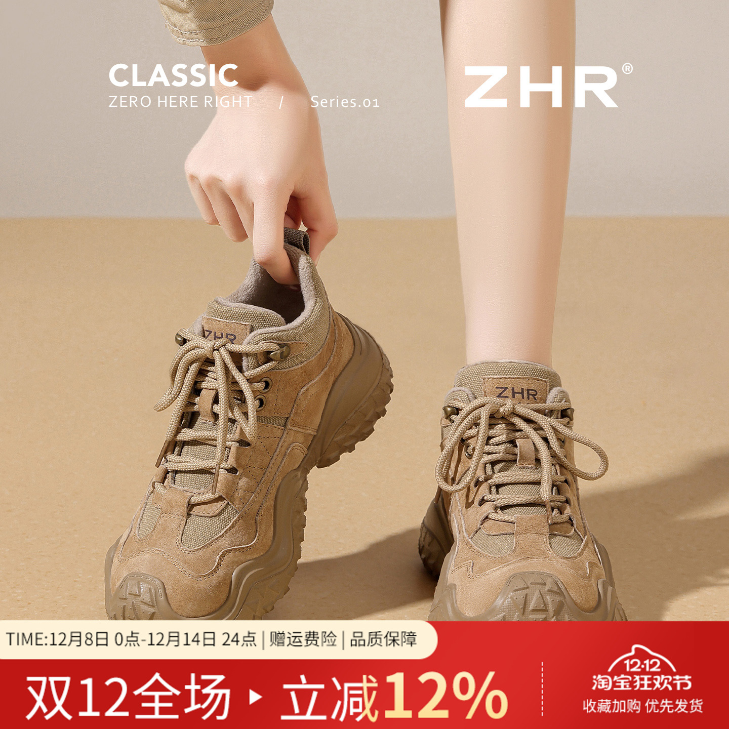 丑萌户外鞋秋冬新款真皮加绒保暖