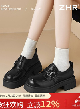 ZHR厚底乐福鞋2025春季新款爆款英伦黑色小皮鞋小个子一脚蹬单鞋