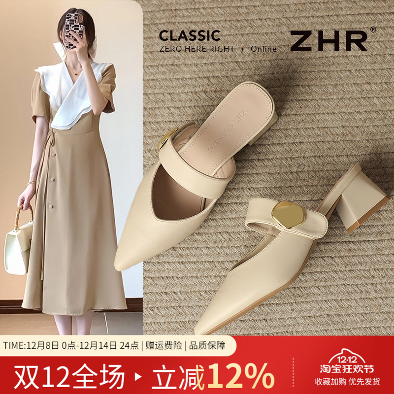 ZHR包头半拖鞋女2025新款夏季法式尖头粗跟玛丽珍鞋配裙高跟单鞋