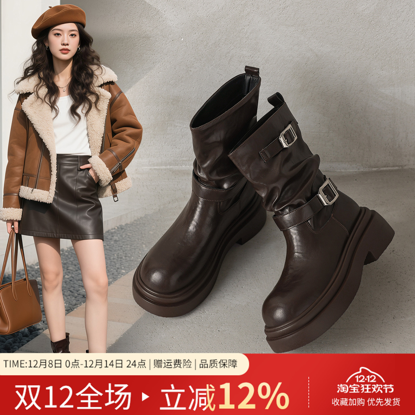 【超火棕色】新款褶皱堆堆靴骑士