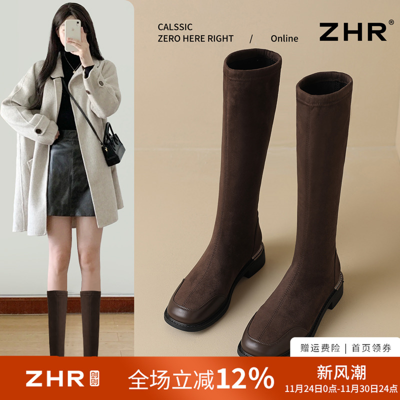 ZHR绒面长筒靴女2024秋