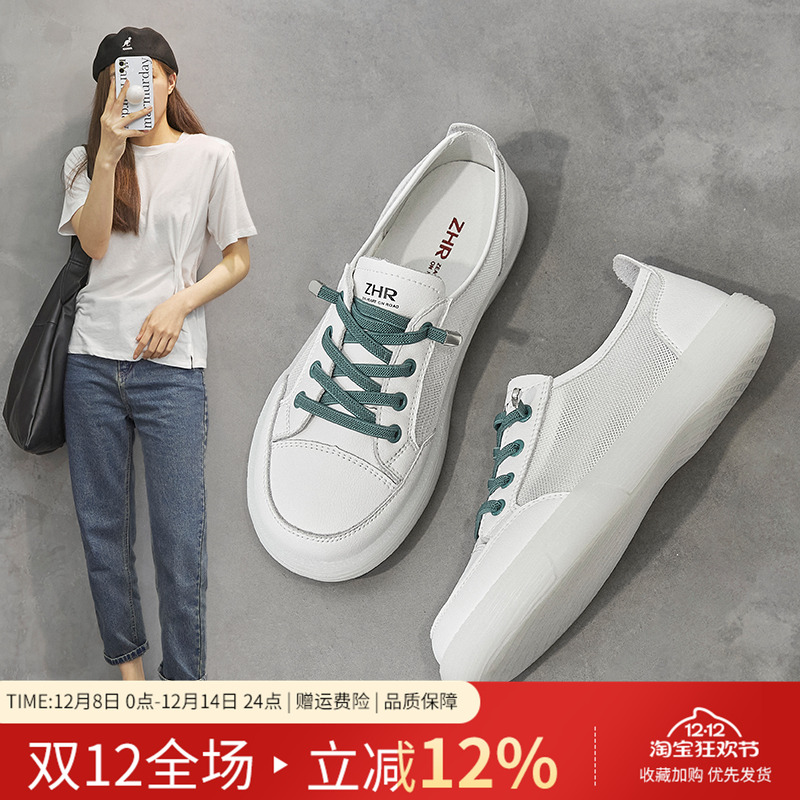 ZHR小白鞋女2023年夏季新款