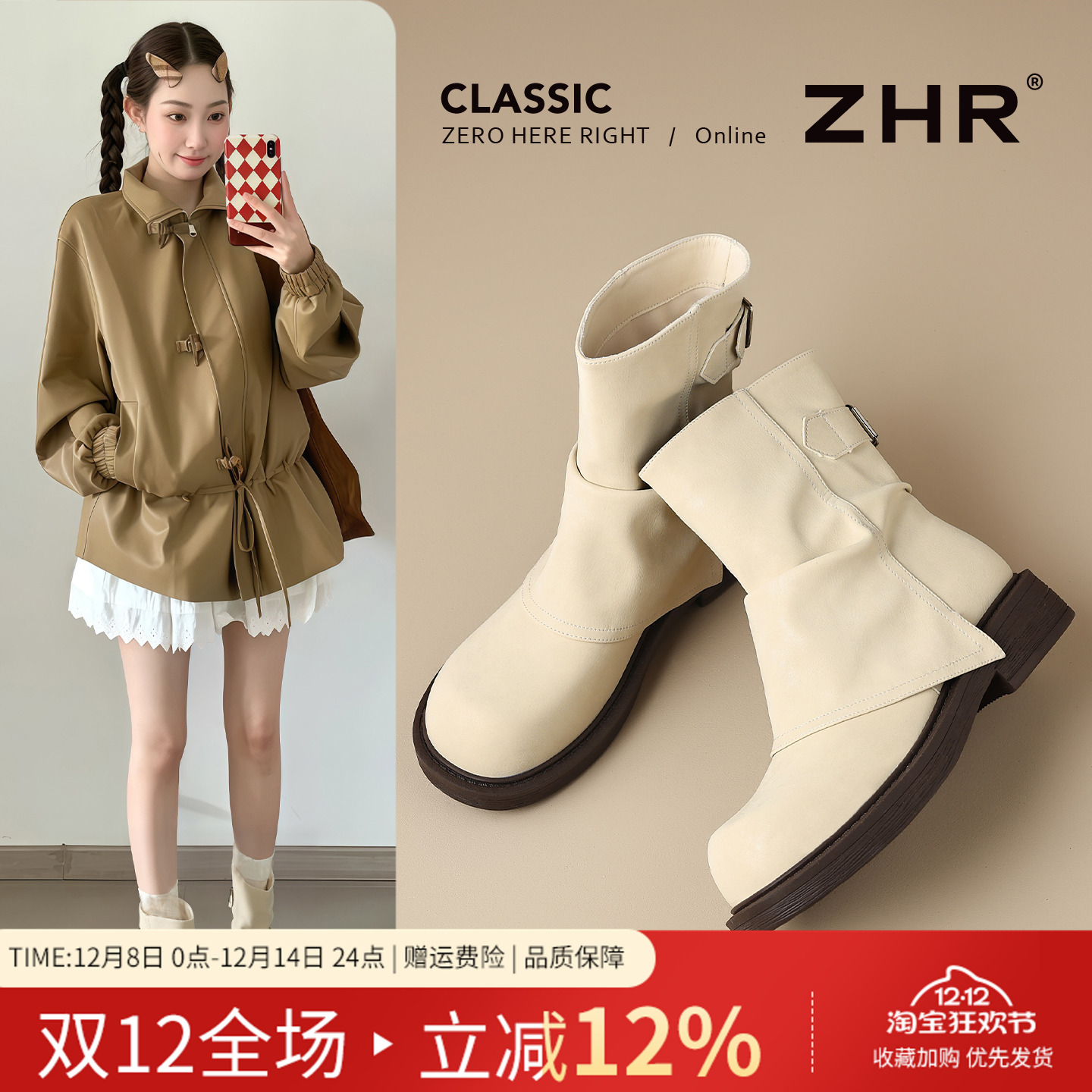 白色系堆堆短靴冬季新款加绒软底