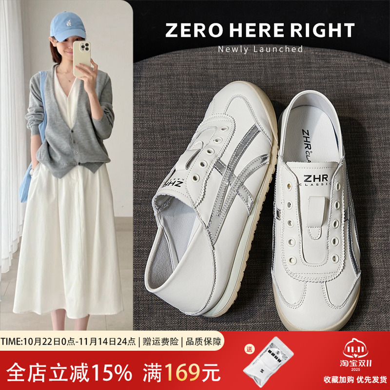 ZHR德训鞋银色2025夏季新款小白鞋秋软底板鞋百搭平底透气休闲女