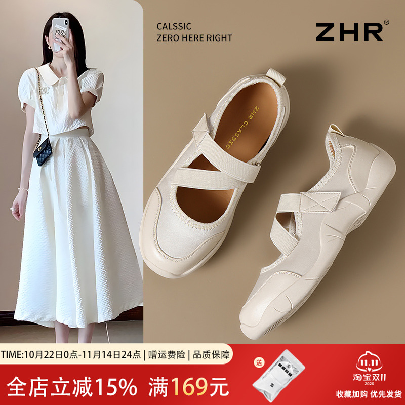 运动芭蕾风~玛丽珍女鞋单鞋