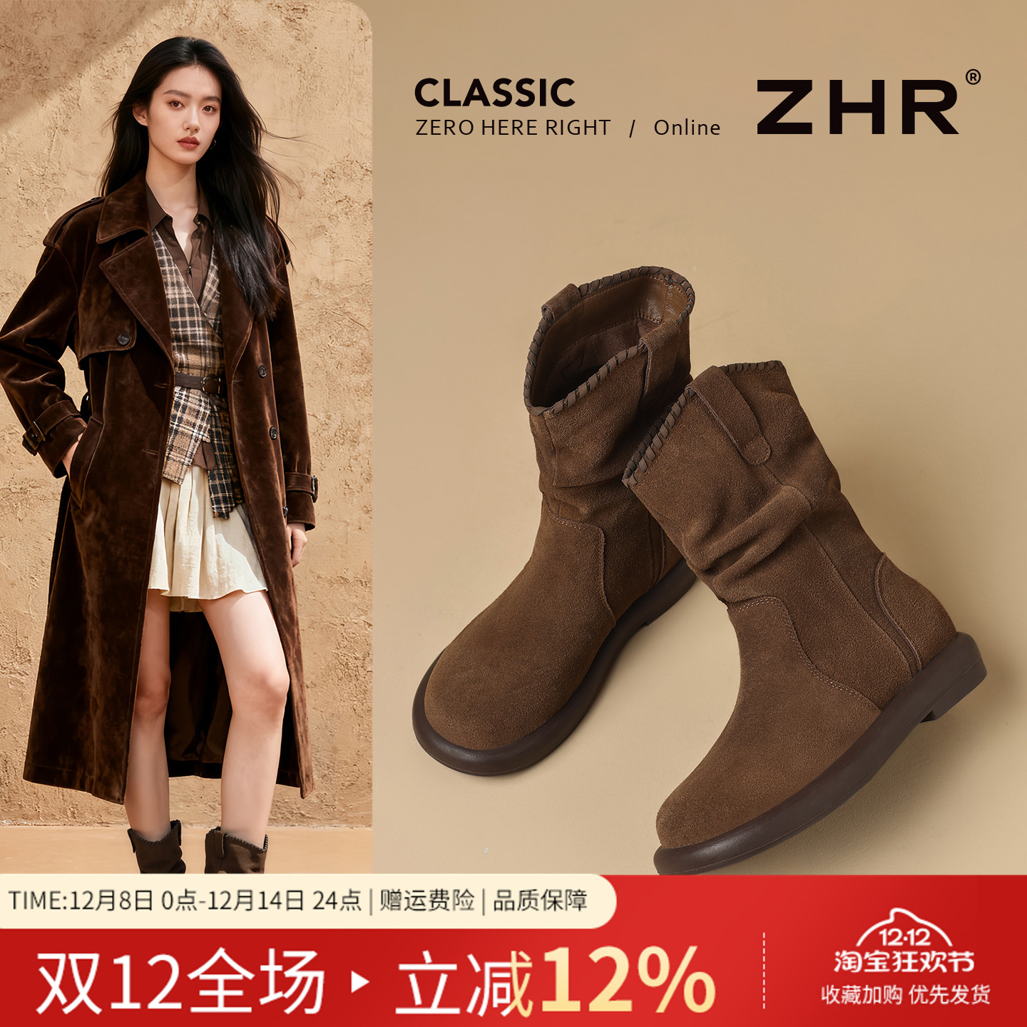 ZHR真皮堆堆靴女2025秋冬爆款复古短靴软底百搭废土风软底骑士靴