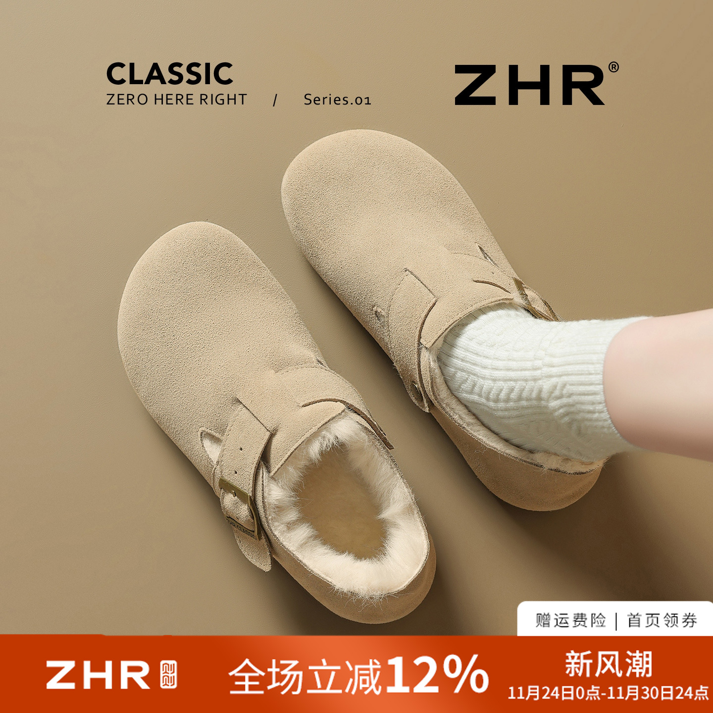 加绒勃肯鞋女2025新款秋平底保暖