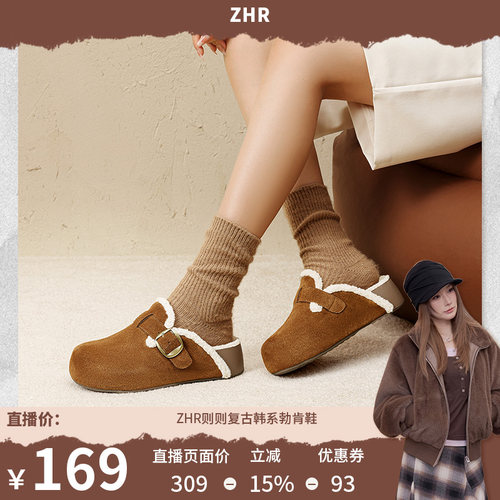 复古棕色厚底包头软木勃肯鞋