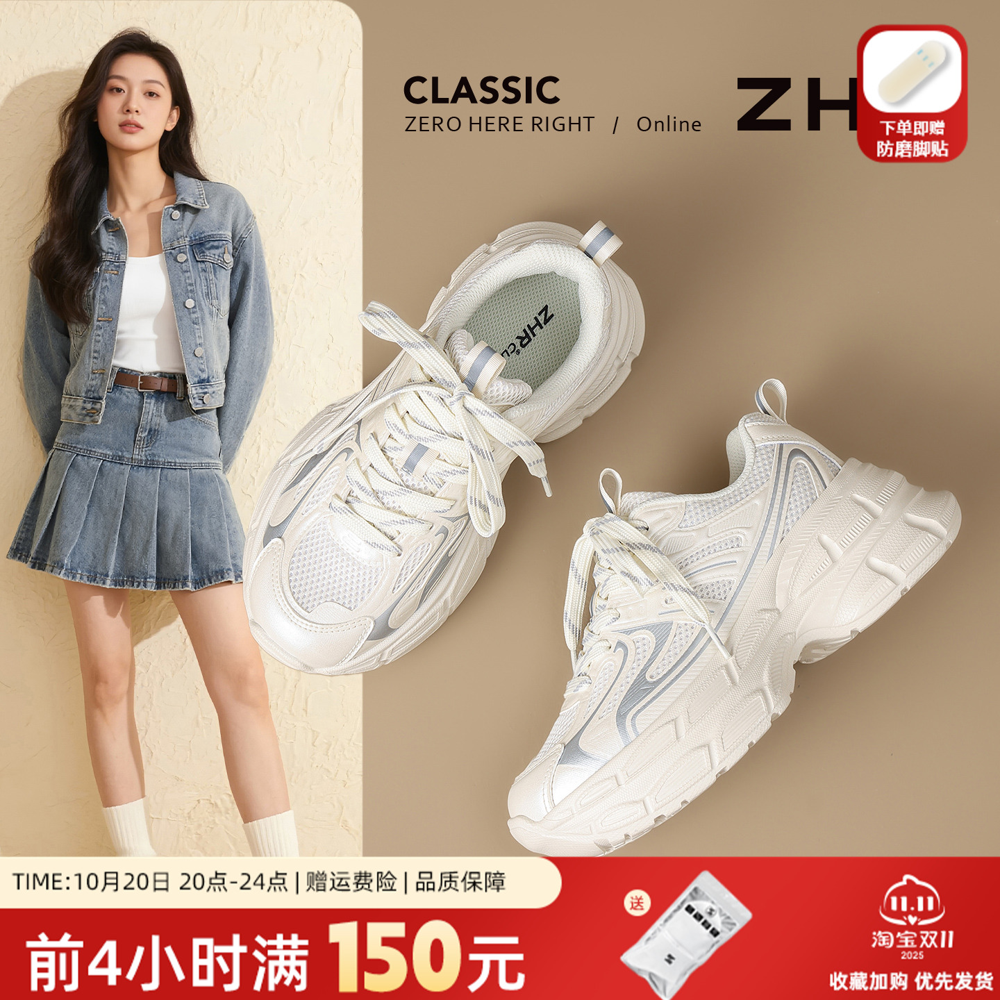 厚底小白鞋轻便软底运动休闲鞋