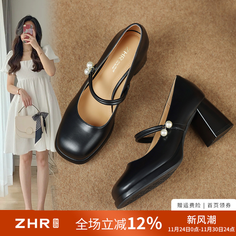 ZHR仙女鞋一字带浅口厚底珍珠