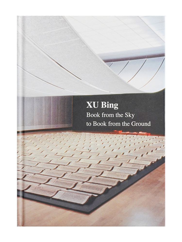 「现货」徐冰:天书到地书 原版画册 作品集 xu bing: book from the