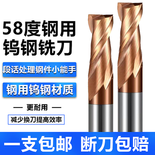 2刃55度钨钢合金铣刀两刃键槽专用加长平刀涂层立铣刀CNC数控刀具
