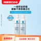理肤泉舒缓喷雾150ml 百亿补贴 爽肤水维稳敏感肌缓解干痒泛红