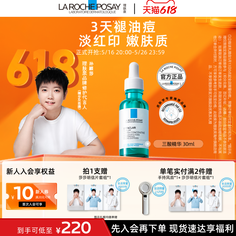30ml ӱɯƼȪᾫ ˮͷB412Ԫ2(206Ԫ/)