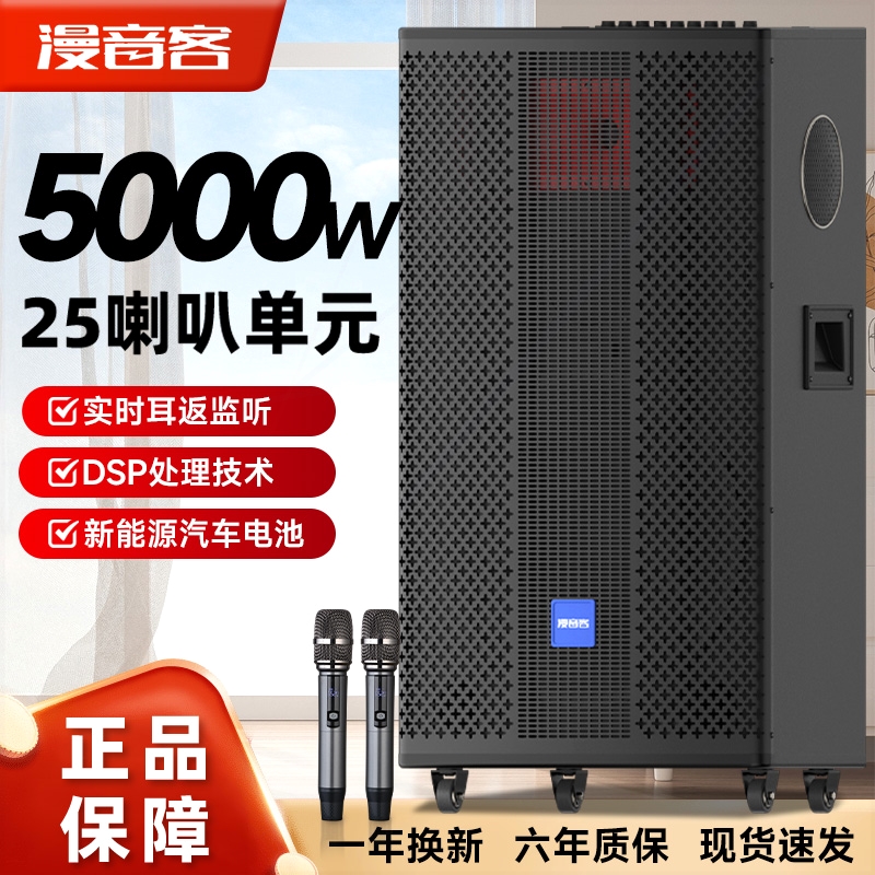 响户外移动演出唱k歌音箱家用便携式蓝牙大功率拉杆音箱广场舞音
