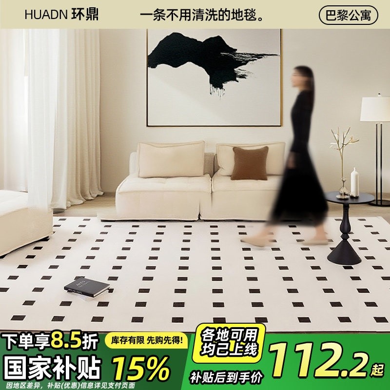 环鼎地暖垫加热地垫石墨烯电热地家用客厅瑜伽垫热垫地暖发热地毯,生活电器,电热毯/电热垫/电热地毯,淘宝优惠券,粉丝福利购,淘宝优惠卷