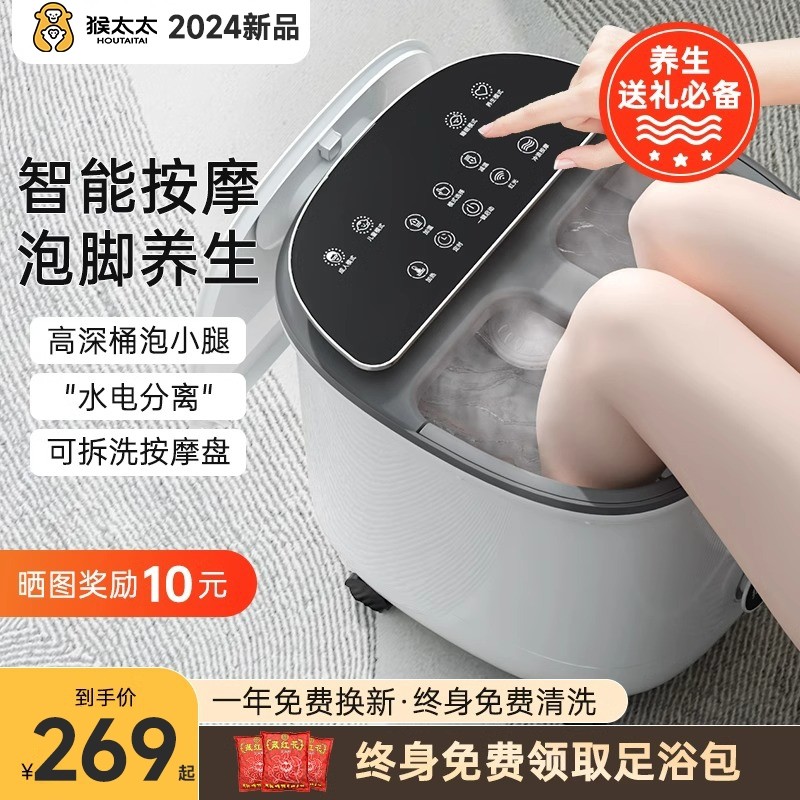 全自动足浴盆按摩恒温加热泡脚盆摩养生家用泡脚桶深桶电动足浴按,个人护理/保健/按摩器材,足浴器,淘宝优惠券,粉丝福利购,淘宝优惠卷