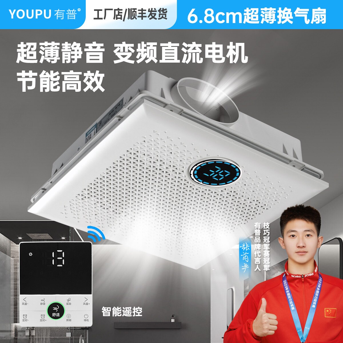 超薄静音排气扇厨房强力排风扇卫吊顶换气扇吸顶式生间石膏顶集成