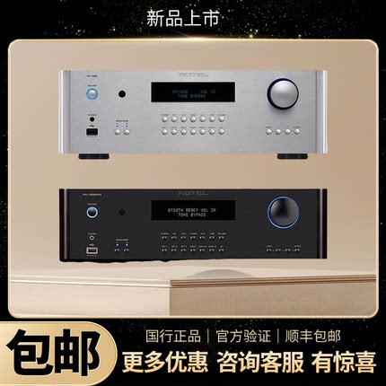 ROTEL RA-1572功放英国路遥ROTEL RA1592MKIIHIFI立体声合并机