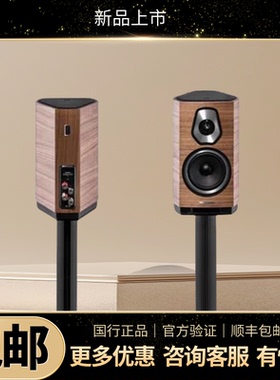 Sonus faber/势霸诗人1号Sonetto I书架式音箱可 原木色诗人1号
