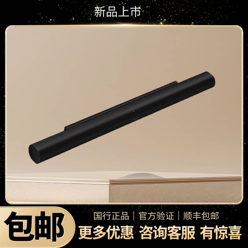 SONOS Arc Ultra 电视音响回音壁杜比全景声效条形音箱家庭影院