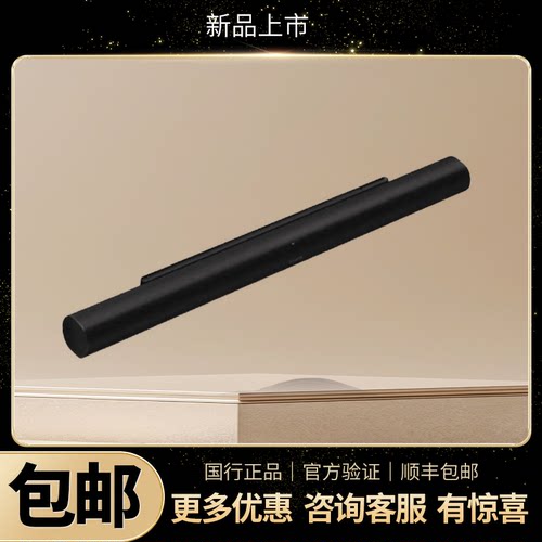 SONOSArcUltra电视回音壁音响