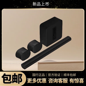 Sonos Arc+Sub+Era 300*2 sub mini Era100 7.1.4 家庭影院 组合
