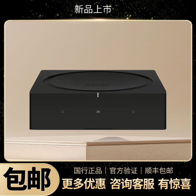 SONOS AMP 家庭智能音响系统升级传统音箱连接吸顶 入墙 户外喇叭