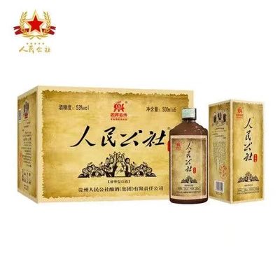 人民公社坤沙酒酱香型白酒