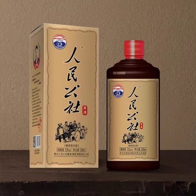 人民公社酱香白酒53度粮食酿造