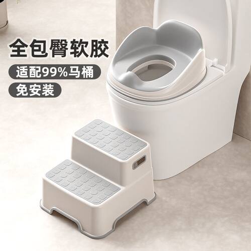 儿童坐便圈软胶防滑马桶垫脚凳免安装舒适可爱婴儿童马桶圈坐便器
