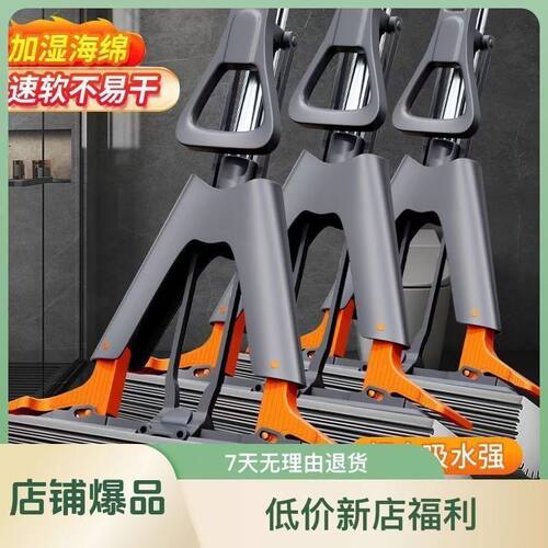 2026新款胶棉拖把家用免手洗懒人对折吸水拖净长杆拖布拖地神器
