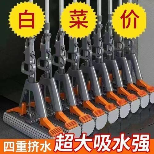 2026新款免手对折家用海绵懒人拖地拖把一拖处理吸水胶棉清洗工具